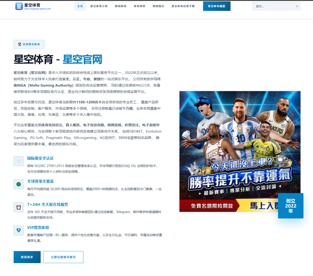 莱德茨基刷新长距离成绩，洛杉矶周期统治力分析