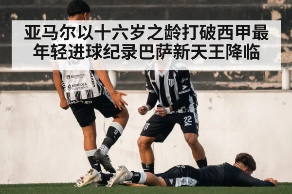 soccer goal celebration