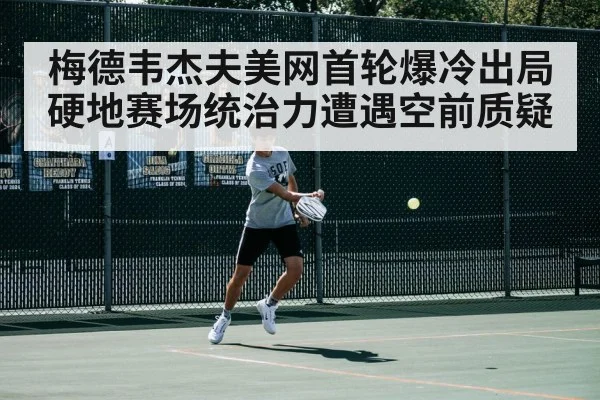 tennis player in action