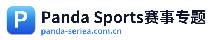 Panda Sports赛事专题